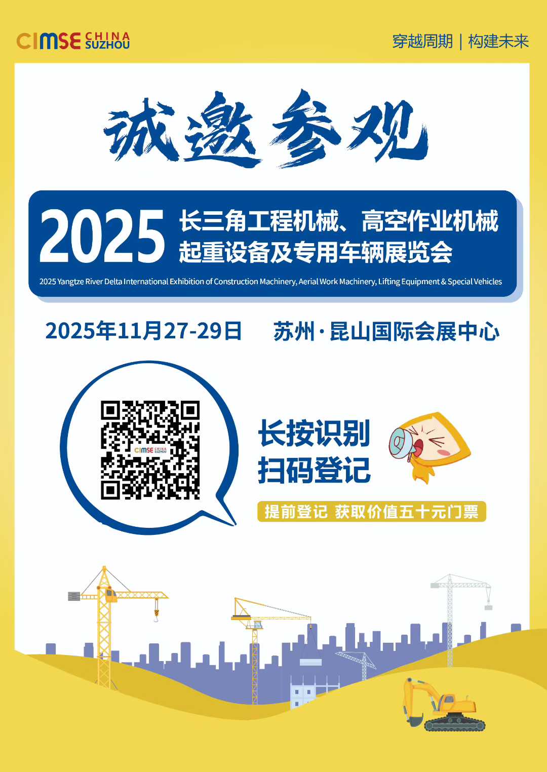 Zhejiang Shuangnuo Bearing Technology Co, Ltd upang ipakita ang mga advanced na self-lubricating bearing solution sa Kunshan Exhibition 2025